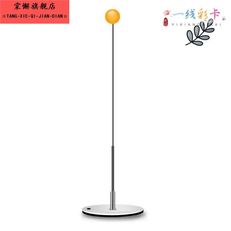乒乓球自练神器训练器专业版大人用悬浮式视力单人打弹固定练球器