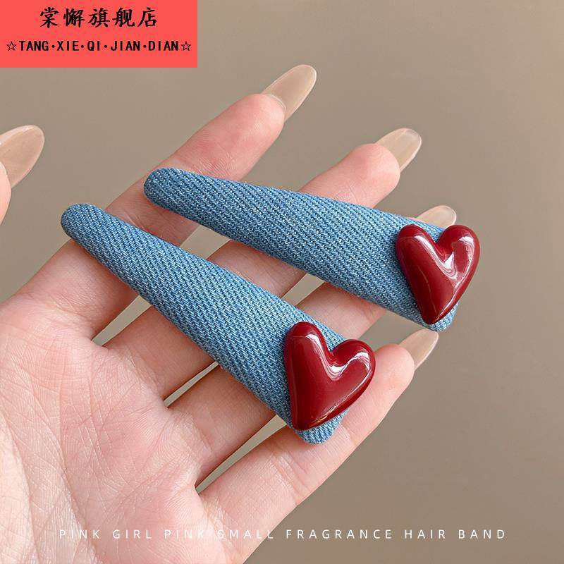 韩系牛仔蓝红爱心布艺发夹女侧边浏海BB夹后脑勺碎发鸭嘴夹子头饰