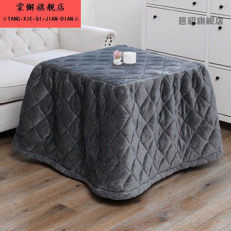 2025新款烤火罩正方形电暖炉烤火炉取暖桌罩冬季家用麻将机棉罩套