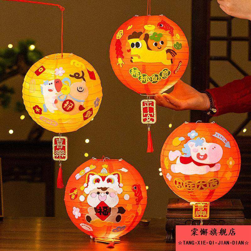 新年儿童手提灯笼2026元旦马年发光灯笼幼儿园手工材料元宵节花灯,节庆用品/礼品,灯笼材料包,淘宝优惠券,粉丝福利购,淘宝优惠卷