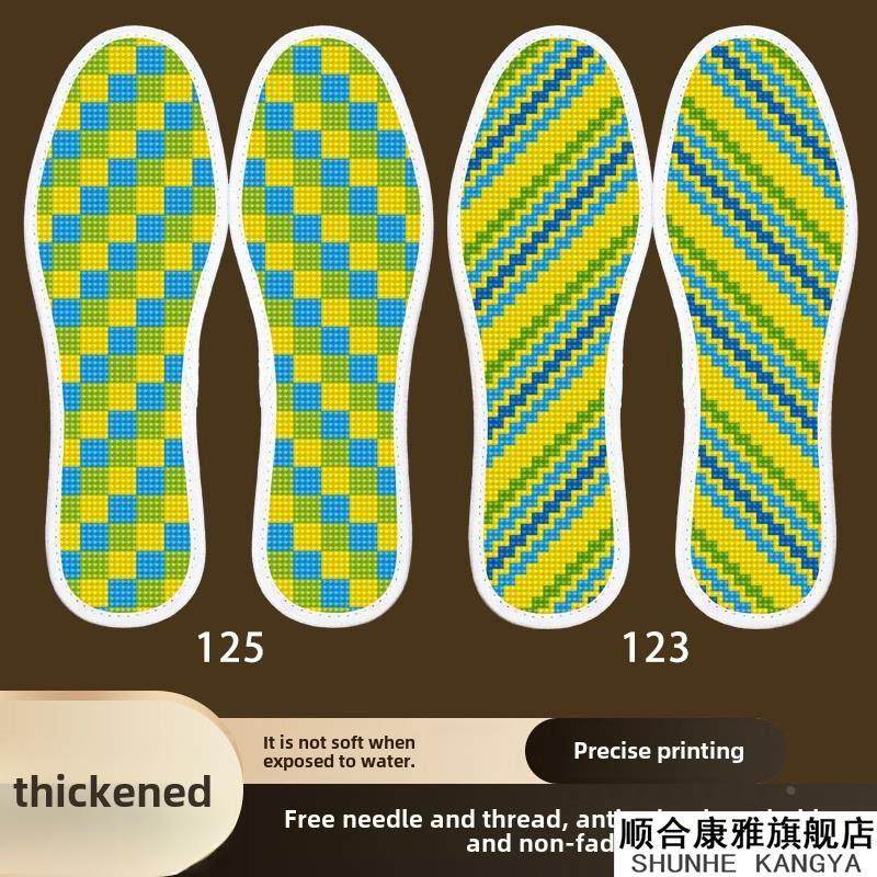 2025年十字绣鞋垫新款透气半成品男女绣花包邮带针带线两双装,服饰配件/皮带/帽子/围巾,鞋垫,淘宝优惠券,粉丝福利购,淘宝优惠卷