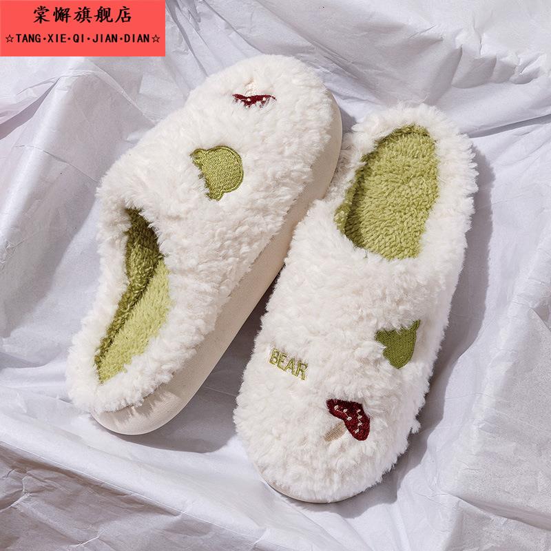 秋冬季情侣家居家用待客棉拖鞋女室内防滑厚软底保暖踩屎感毛绒男