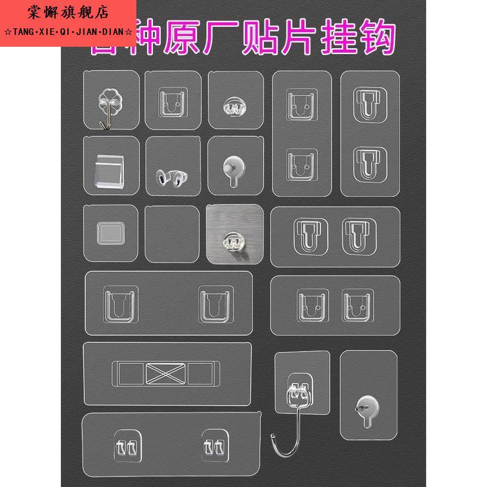 字母扣挂钩子母贴对扣粘片免打孔双面方便黏贴式墙贴贴片自黏带