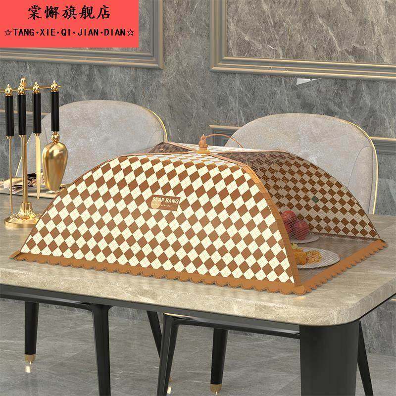 饭菜罩子盖菜罩剩菜食物罩新款饭桌餐桌罩遮菜伞防苍蝇防尘可折叠,收纳整理,餐桌罩,淘宝优惠券,粉丝福利购,淘宝优惠卷