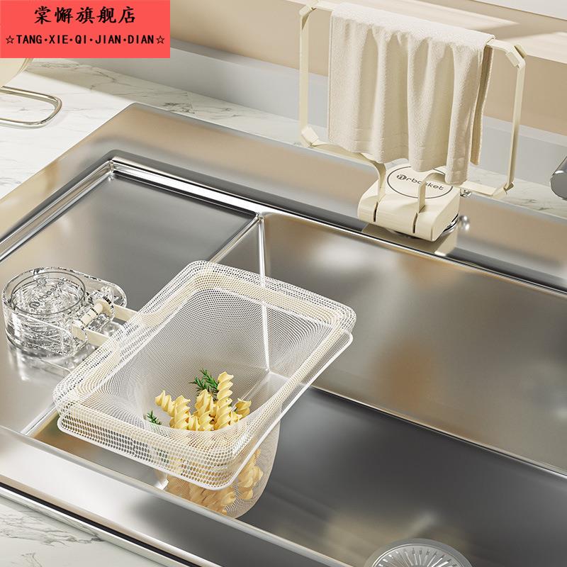 吸盘式厨房水槽过滤网架剩饭剩菜防堵洗碗盆水池厨余垃圾沥水网架