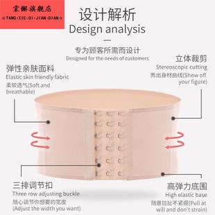 运动护腰带男女练功带武术训练束腰收腹用品装备跑步健身透气束腹