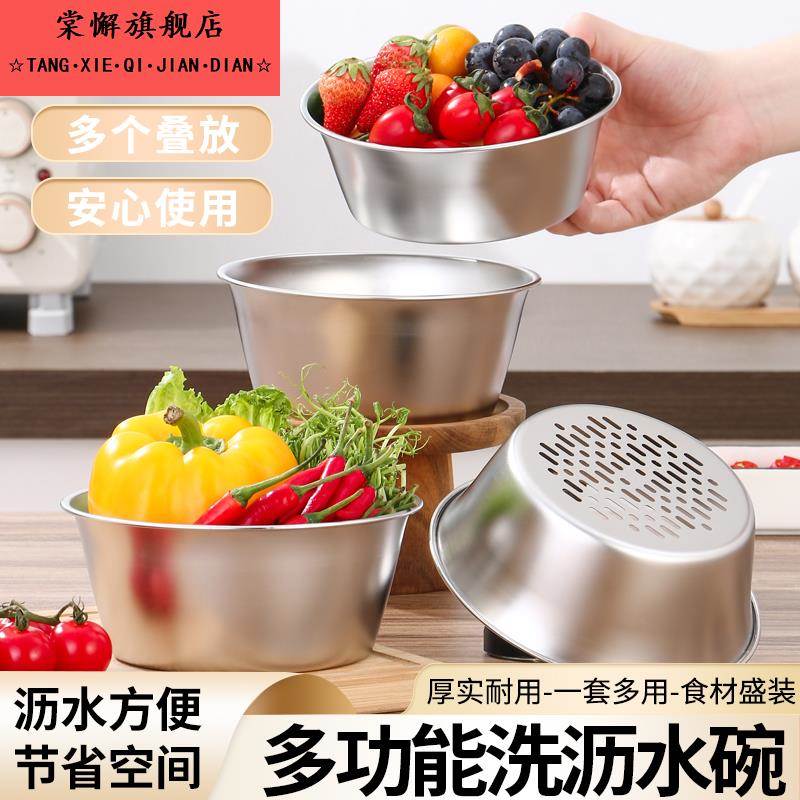 316不锈钢洗水果沥水篮神器食品级双层迷你沥水盆新款小果盆菜盆