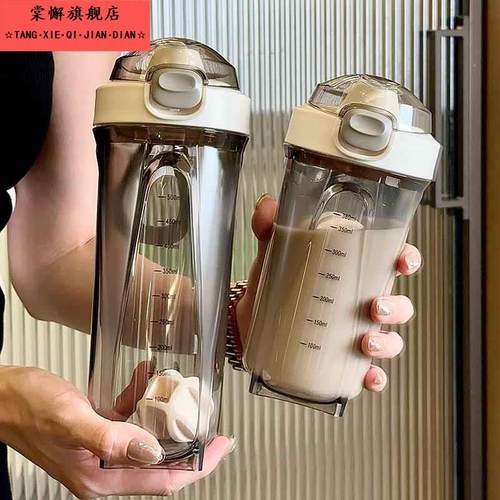 2025新款蛋白质粉摇摇杯健身水杯耐高温刻度水瓶便携塑料杯子女男