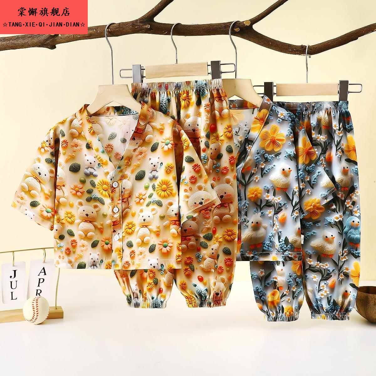儿童绵绸睡衣套装秋季人造棉空调服男女童棉绸家居服两件套童装