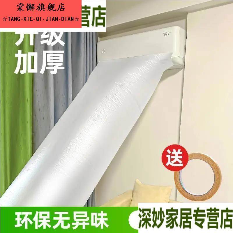 空调延长出风口壁挂冷气空调出风口导风管空调导风袋一分二空调引