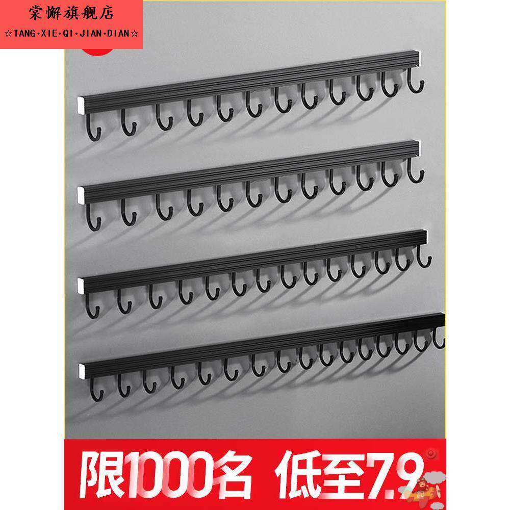 免液体钉挂钩黏胶强粘钥匙墙壁挂架入户门口挂钩一排免打孔长条