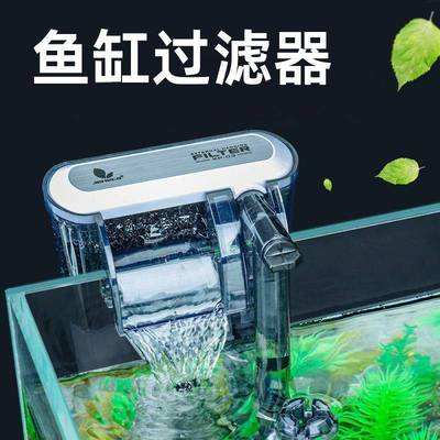 鱼缸过滤制氧一体机免换水自循环圆型鱼缸过滤器圆形过滤机制氧气