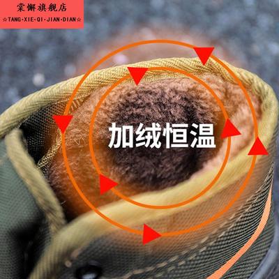 加绒加厚防寒耐磨劳保棉鞋冬季冷库专用鞋工地男款保暖高帮解放鞋