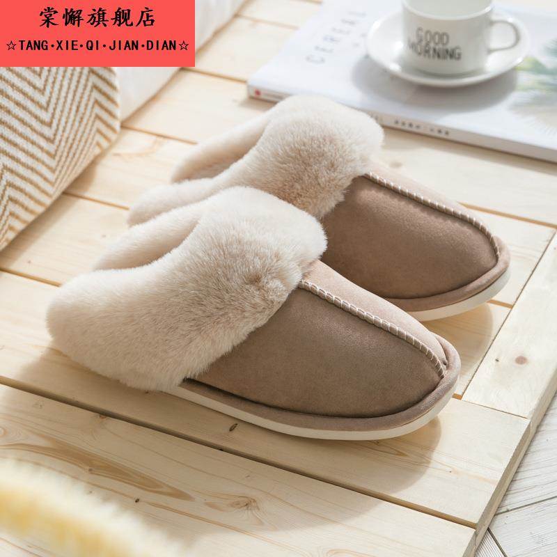 2025新款麂皮绒棉拖鞋家居秋冬情侣保暖厚毛拖鞋男女拖鞋棉鞋