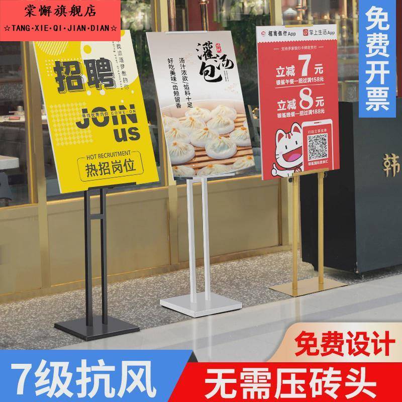 kt板立架海报架展架立式落地式广告牌展示牌宣传立牌指示牌展示架