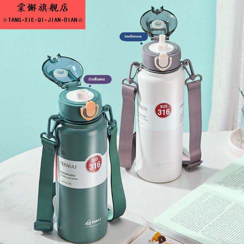 儿童保温杯学生上学专用吸管杯子男女2025新款水壶316大容量水杯,餐饮具,保冷/保温杯,淘宝优惠券,粉丝福利购,淘宝优惠卷