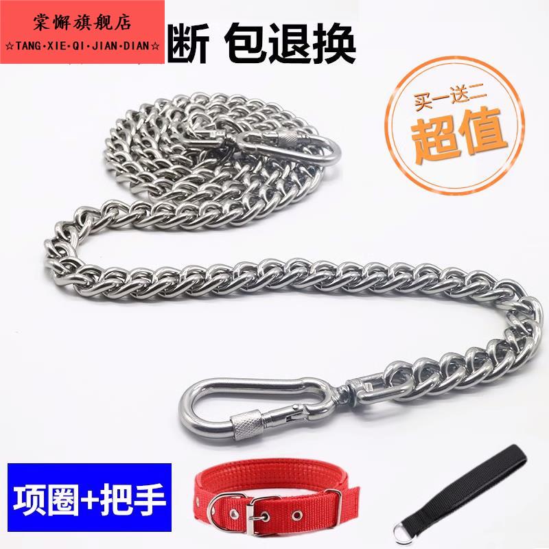 304不锈钢狗链项圈防咬断狗狗牵引绳加粗中大型犬小型栓狗铁链子