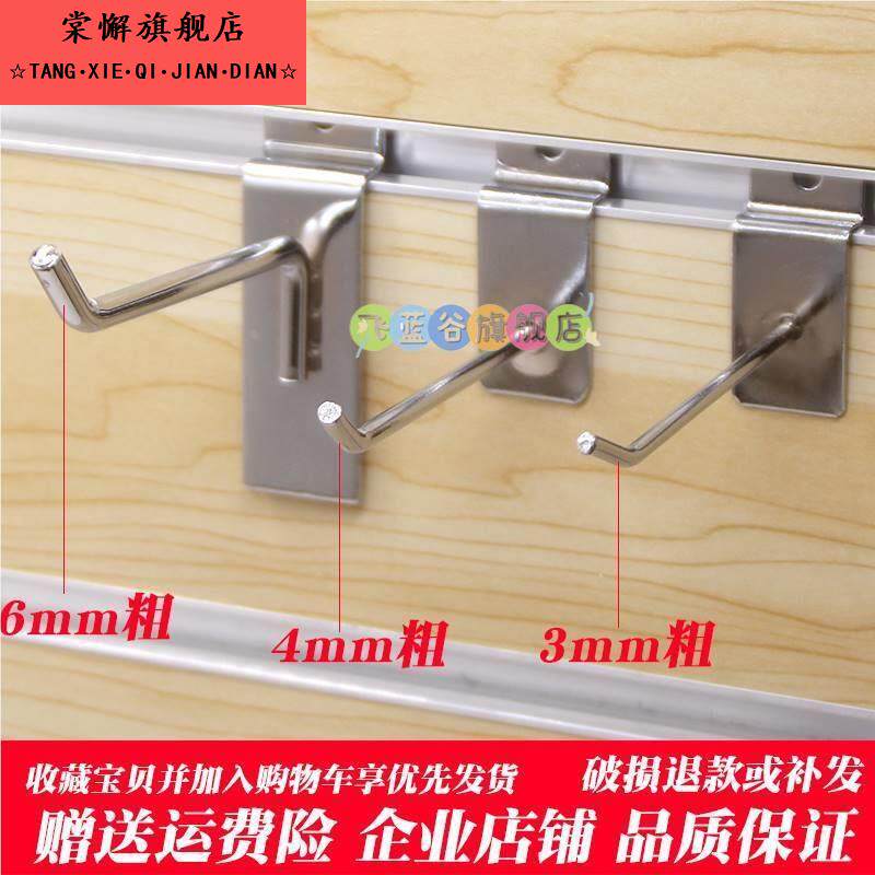 槽板挂钩配件展示板架挂钩不锈钢色卡方管钩饰品钩万用槽板挂钩子