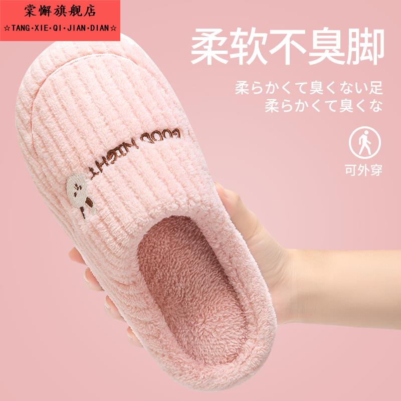 2025冬季新款棉拖鞋居家室内女士保暖地板防滑静音情侣厚底棉拖鞋