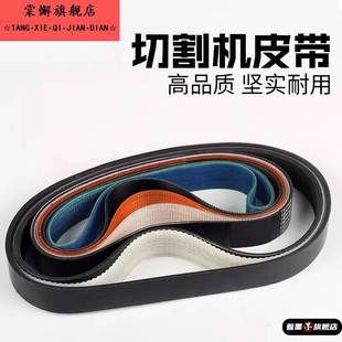 角度切割机皮带配件大全小型锯铝机型材铝合金10寸角铝介机切割锯