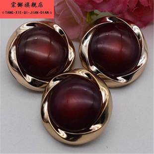 彩色纽扣针织衫睡衣居家服毛衣风衣大衣外套高档圆形黑红衣服扣子