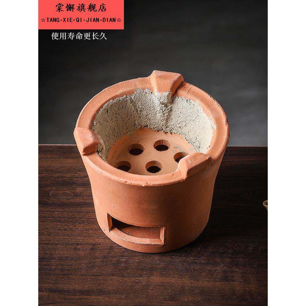 潮汕工夫茶/烤茶炉泥炉围炉煮茶炉子炭火炭炉户外茶炉煮茶小碳炉,餐饮具,煮茶炉,淘宝优惠券,粉丝福利购,淘宝优惠卷