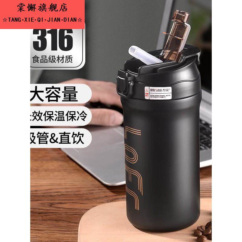 随行咖啡杯男简约车载保温杯女户外便携冰霸杯吸管杯水杯杯子刻字