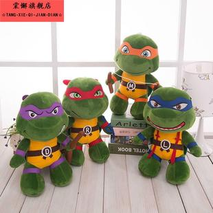 大眼龟滑雪护臀护膝护具Q版忍者神龟毛绒玩具乌龟公仔儿童玩具
