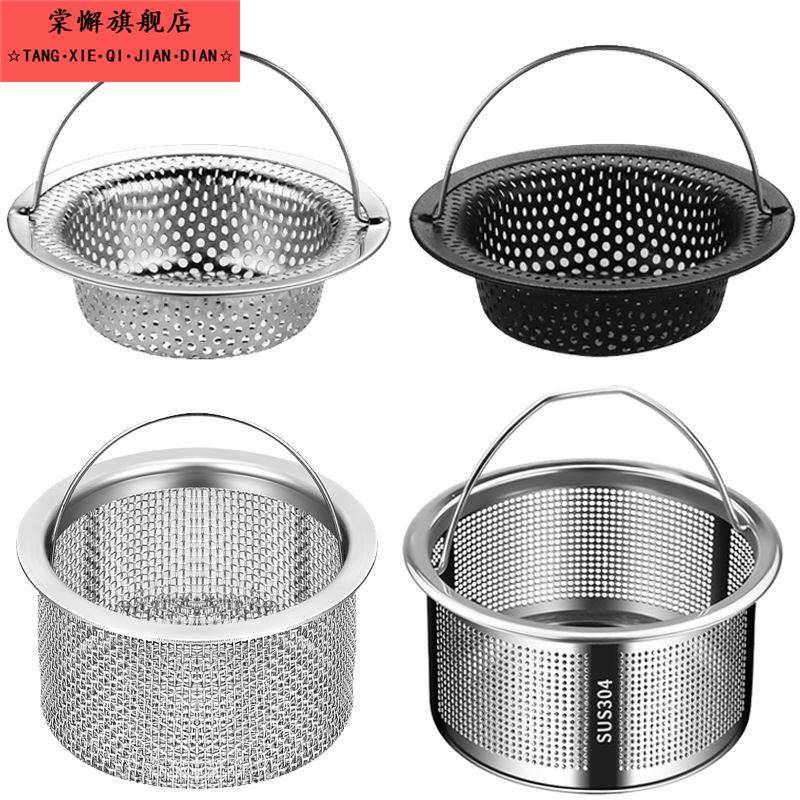 洗头床配件下水器不锈钢提篮过滤网漏斗发廊冲洗头池水槽