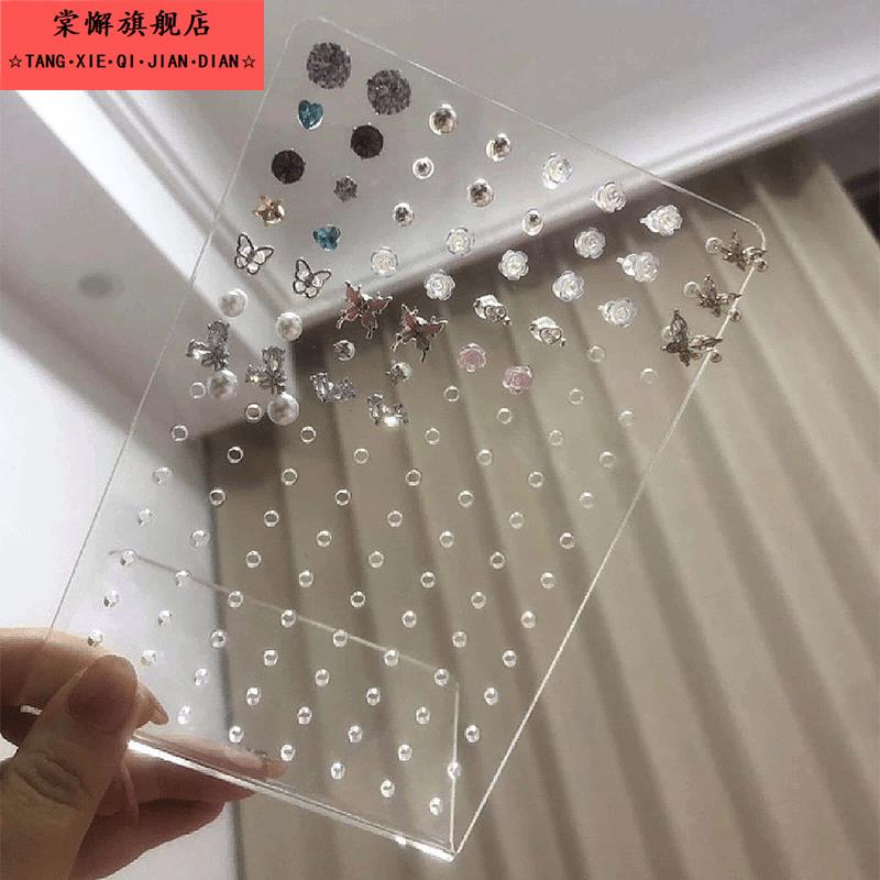 压克力耳针耳环首饰盒收纳展示架轻奢透明高级感展示板架子ins风图片
