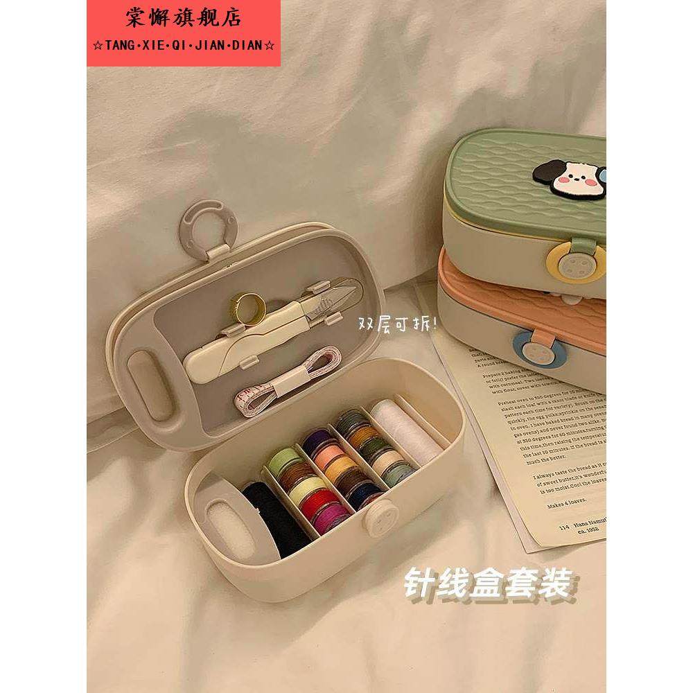 针线 线盒家用高质量豪华质量好的套装结实收纳盒大容量家庭针线,居家布艺,线盒,淘宝优惠券,粉丝福利购,淘宝优惠卷