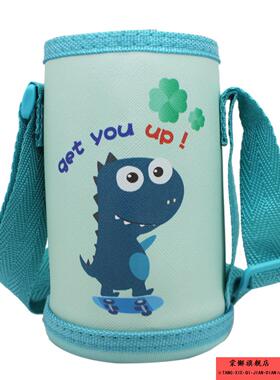 可爱儿童保温杯壶杯套背带彷摔水杯保护套斜跨加厚500ml600ml通用