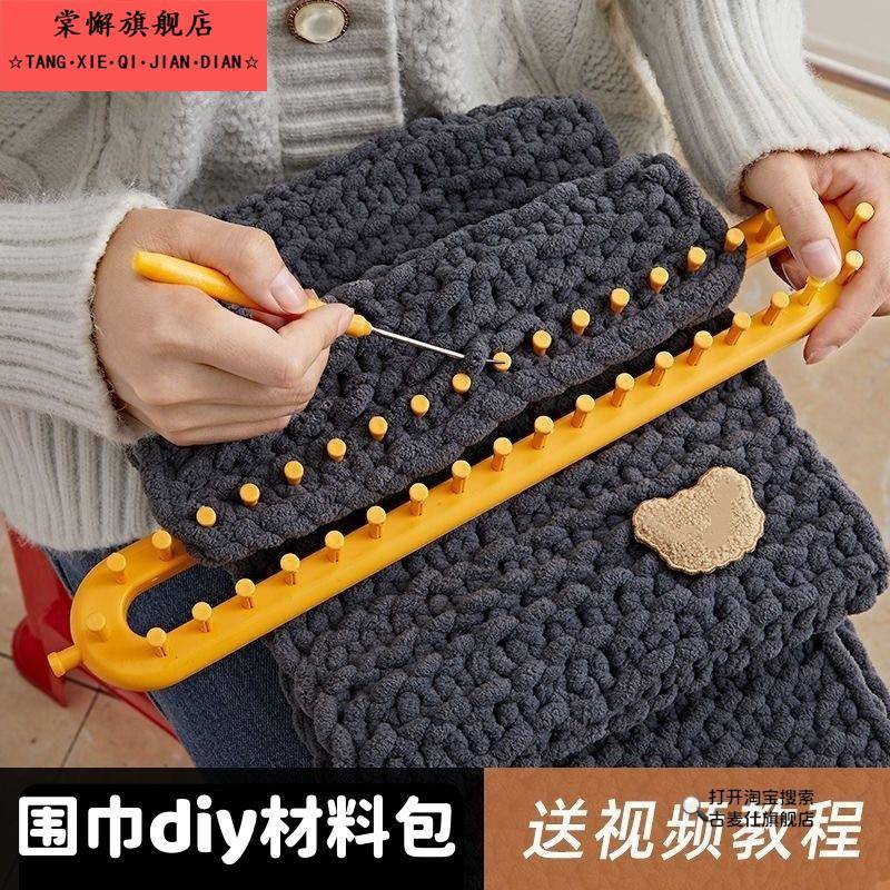 灰色围巾材料包编织自己织手工diy礼物送男朋友女友冰条线粗毛线