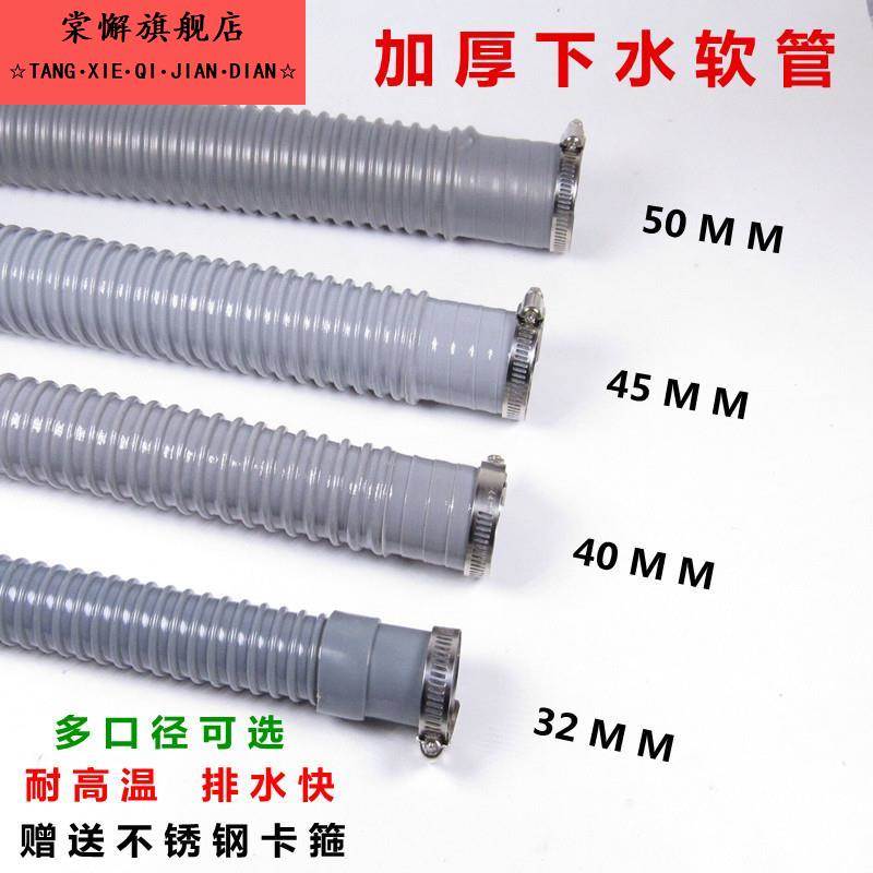 水槽排水管30 40 50mm下水管2寸面盆出水管波纹软管伸缩耐用