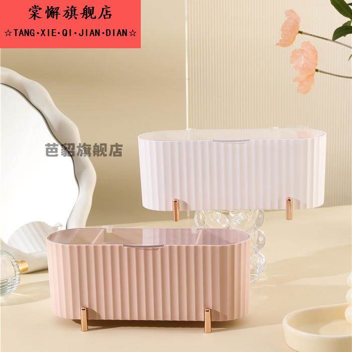 棉签收纳盒带盖防尘防雾桌面口红粉扑化妆棉盒化妆美妆蛋爆款