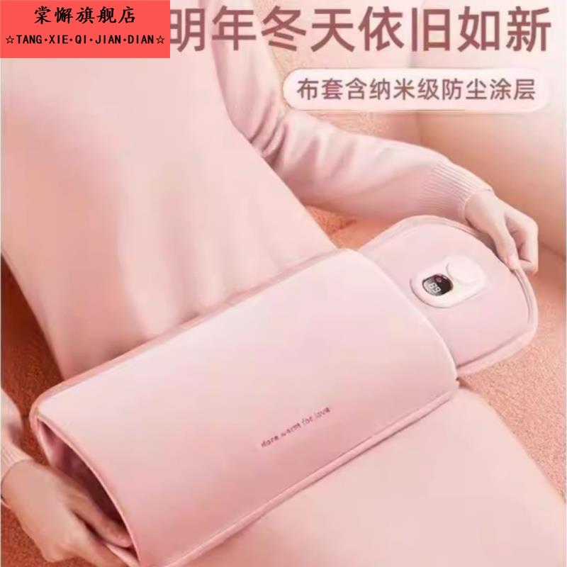 秋冬开学热水袋充电式防爆暖宝宝被窝暖脚神器电暖热宝暖水袋