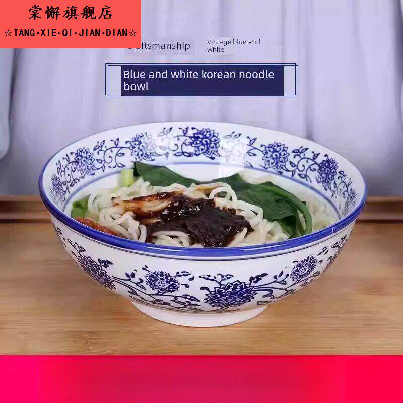 景德镇陶瓷面碗复古青花瓷碗餐具大碗汤碗商用家用中式拉牛肉面