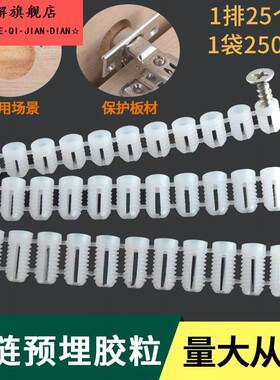 铰炼膨胀孔塞5x11mm门板排塞预埋件 预埋螺母 螺丝塑料膨胀管20个