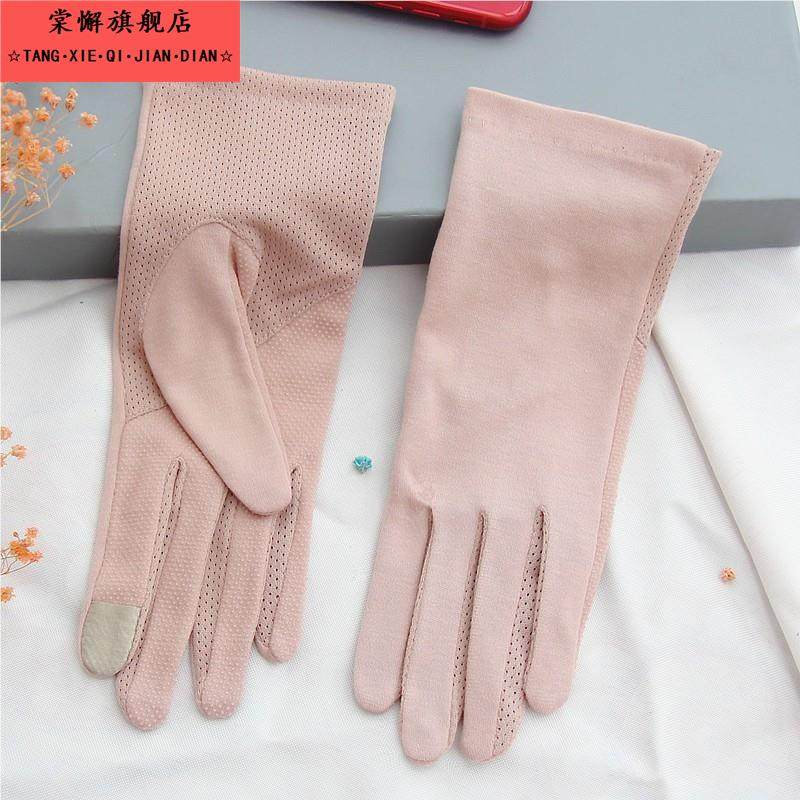 夜晚上睡觉带的护肤涂护手霜戴的夜间护手保湿睡眠手套防晒薄款