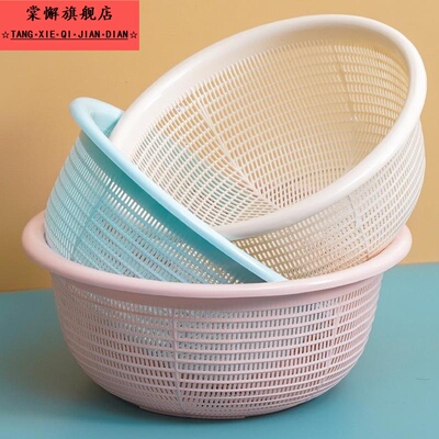 塑料兰子 洗菜篮菜蓝子 家用厨房用品菜篓子镂空沥水框漏筐圆形小