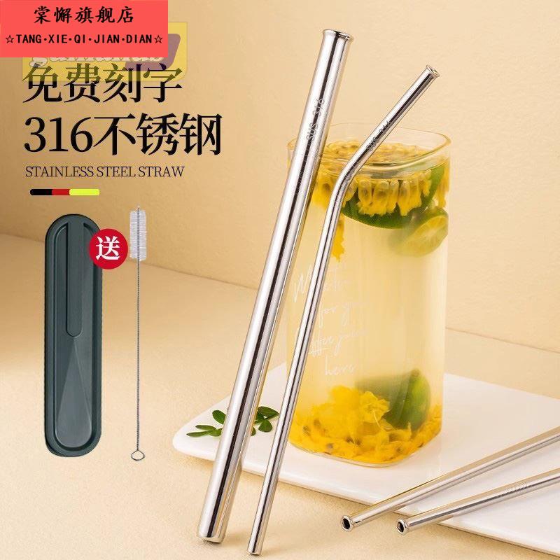 316不锈钢大口径粗吸管食品级奶茶饮管金属弯头非一次性水杯配件