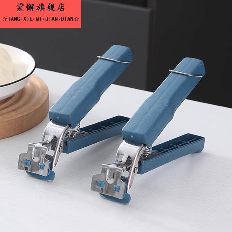 提盘夹碗神器防烫夹取碗夹防烫手夹子厨房夹盘子夹蒸菜不锈钢隔热