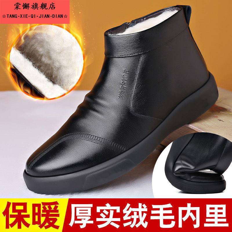 2025秋冬季新款男士棉鞋加绒加厚高帮皮鞋休闲保暖雪地鞋保暖棉鞋
