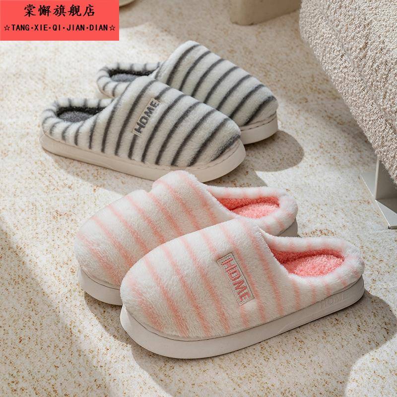 棉拖鞋女冬季室内家居家用保暖加绒毛毛情侣厚底月子产后秋天棉鞋