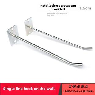 上墙挂钩壁挂直杆工具展示墙上厨房长款挂钩一排超市挂钩零食打孔