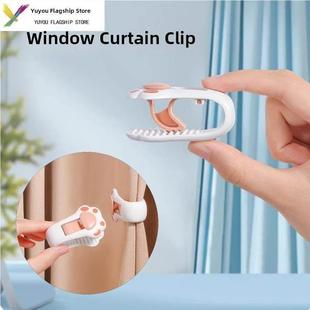 窗帘专用夹子窗帘夹子防漏光窗帘闭合夹子窗帘闭合神器窗帘防漏光