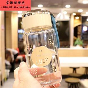 防摔钢化玻璃茶杯韩版简约清新可爱玻璃杯男女可携式耐热风水杯