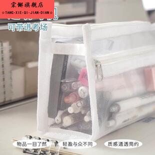 ins高颜值中考透明网纱考试笔袋透明双层网纱考试笔袋小学生男女专用大容量文具铅笔盒