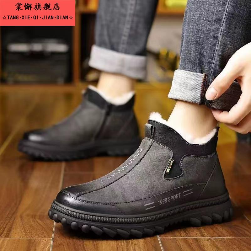 男鞋冬季棉鞋加绒加厚保暖防滑皮面防水男士休闲鞋耐磨东北雪地靴