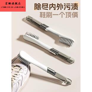 衣物刷鞋 刷子洗衣刷子清洁刷神器软毛刷长柄不伤鞋 刷子家用洗鞋 鞋